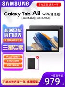 Samsung/三星GALAXY Tab A8 X200 /X205C平板电脑安卓10.5寸全面屏iPad商务网课学习办公二合一