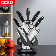 德国ccko具厨房七件套装，组合菜全套，厨具家用切骨头菜水果