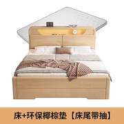 北欧现代简约实木床1.8米单人床1.5米卧室高箱床抽屉储物床双人床