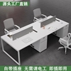 杭州办公桌椅组合4人职员，桌子简约现代6人员，工位屏风卡座办公家具
