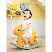 摇摇马女孩宝宝小木马椅溜溜车二合一婴幼儿童玩具两用一周岁礼物