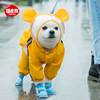 宠物狗狗雨衣四脚防水全包泰迪小B型中型犬雨披比熊雪纳瑞雨天衣