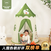 美滋熊儿童帐篷室内家用宝宝游戏屋男孩女孩小房子公主城堡玩具屋