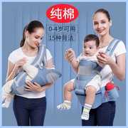 婴儿腰凳背带橫抱式，四季多功能前抱式，后可收纳宝宝腰登抱娃神器
