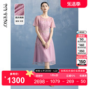 马天奴(马天奴)粉色刺绣网纱连衣裙，短袖长裙亮片气质礼裙2024年早春夏