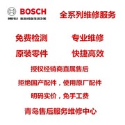 博世BOSCH切割机GCO200定子开关转子碳刷齿轮配件一览维修服务