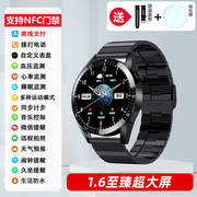 顶配版watch8智能手表gt8蓝牙，通话nfc支付防水运动跑步多功能手