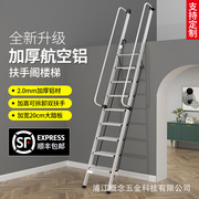 家用梯子带扶手阁楼梯多功能伸缩工程，梯航空铝合金梯子2米梯子