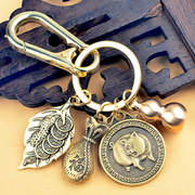 黄铜十二生肖葫芦一叶生财创意挂件钥匙扣聚财钱袋钥匙挂饰节日送