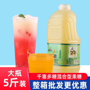千喜王品果糖商用奶茶调味糖浆2.5kg饮品专用原料多省