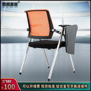 培训椅子带写字板，铝合金座椅可带轮多功能会议椅，扶手可伸缩折叠椅