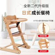 可折叠榉木儿童成长餐椅婴儿，宝宝可调节多功能实木家用学习椅