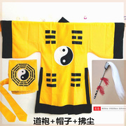 用品服道服道袍武当山道袍茅山万圣节法师道士服黄色男女短袖经衣