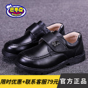 巴布豆童鞋男童皮鞋2023春季韩版漆皮生表演鞋软底黑色儿童鞋