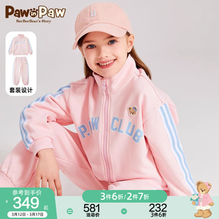 pawinpaw卡通小熊童装24春季男女童运动卫衣套装儿童卫衣卫裤