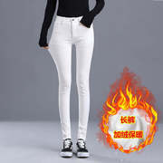 白色加绒牛仔裤女2020年冬季高腰显瘦加厚弹力紧身小脚裤外穿