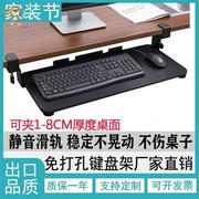 书桌抽屉加装电脑桌键盘托架太空铝合金托盘架托静音吊装二节