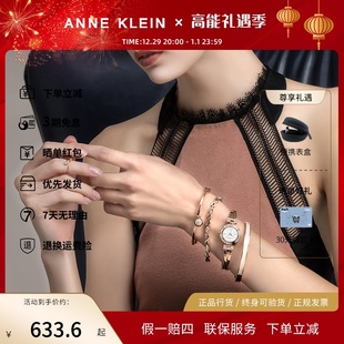 anneklein手表安妮克莱因套装，手镯手链时尚ins女表