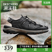 Skechers斯凯奇凉鞋男鞋夏季凉鞋户外运动沙滩鞋透气洞洞鞋涉水鞋