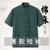 复古唐装男中青年亚麻短袖上衣，中式中国风，汉服夏季棉麻宽松居士服