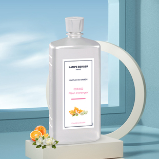 lampeberger法国香薰灯精油，1l卧室卫生间净化空气除甲醛去异味