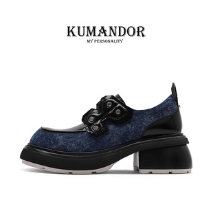 kumandor秋季真皮厚底松糕单鞋，女牛仔色粗跟英伦，小皮鞋