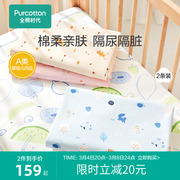 全棉时代婴儿可水洗隔尿垫防水可洗纯棉，宝宝床垫床单姨妈垫2条