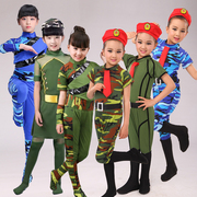 六一儿童表演服军旅舞蹈服装男女合唱服兵娃娃迷彩军装演出服海军