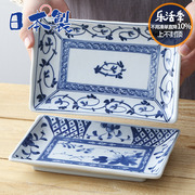 日本进口有田烧陶瓷餐盘釉下彩青花长方形沙拉水果碟子寿司甜品盘
