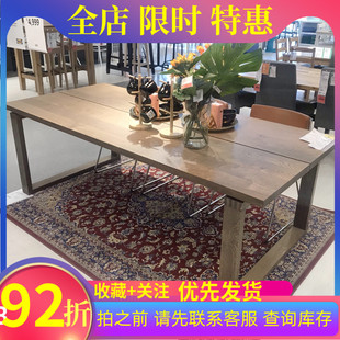 IKEA宜家莫比恩餐桌家用型饭桌原木风家具吃饭桌子长方桌