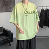 已注册/夏季爆款果绿色英文印花短袖T恤男生体恤打底衫DT3564/P25