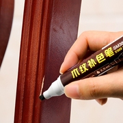中柏木纹油漆笔防水不掉色地板家具划痕修复工具补色笔红木补漆笔