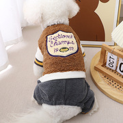 狗狗衣服棕泰迪冬季保暖羊羔绒，棉服帅气奶狗专用四脚衣防着凉外套