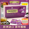 Twinings英国川宁大吉岭红茶包英式红茶袋泡茶叶斯里兰卡锡兰红茶