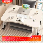 电脑桌床上小桌子懒人书桌卧室可折叠桌学生学习桌板一件代发