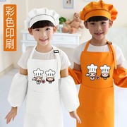 儿童广告围裙罩衣小厨师表演演出服装，画画班烘焙衣服免费印刷logo