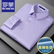 罗蒙浅紫色千鸟格长袖衬衫中年弹力无痕商务正装大码冰丝免烫衬衣