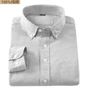 秋季100%纯棉牛津纺衬衫男长袖，舒适全棉青年，商务休闲浅灰色衬衣