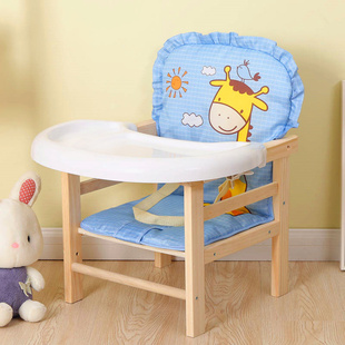 儿童餐椅实木宝宝餐椅子小板凳吃饭桌椅0-6岁婴儿木质座椅便携式