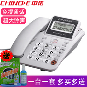 中诺w529固定电话机，座机家用时尚座式固话坐机办公商务免提通话