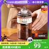 自营德国手摇磨豆机手磨咖啡机家用手冲小型手动咖啡豆研磨机