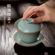 三勤堂汝窑普洱茶盖碗茶杯，景德镇陶瓷功夫，茶具茶碗泡茶器三才杯碗