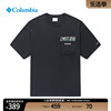 Columbia哥伦比亚户外24春夏男子速干降温运动短袖T恤XM9910