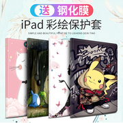 ipadmini5保护套卡通可爱mini2硅胶软壳苹果平板电脑，少女1超薄迷你3动漫皮套7.9英寸mini4全包网红儿童防摔