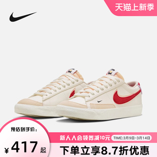 nike耐克女鞋blazer'772024兔年新年款，开拓者休闲板鞋dx6064-161