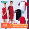 24尤尼克斯羽毛球服国羽，大赛服男女，款vc速干比赛服yy运动短袖