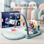 多功能脚踏钢琴婴儿健身架器0-1岁宝宝新生儿3个月礼物爬行玩具