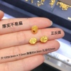 黄金小祥云转运珠3d硬金999足金招财进宝锁祥云手链红绳婴儿手串