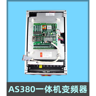 新时达AS380一体机7.5KW/11KW/15KW/18.5KW/22KW电梯变频器4T0011