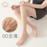 0D丝袜女薄款防勾丝袜子女夏季小腿袜女士超薄透明长筒袜黑丝长袜